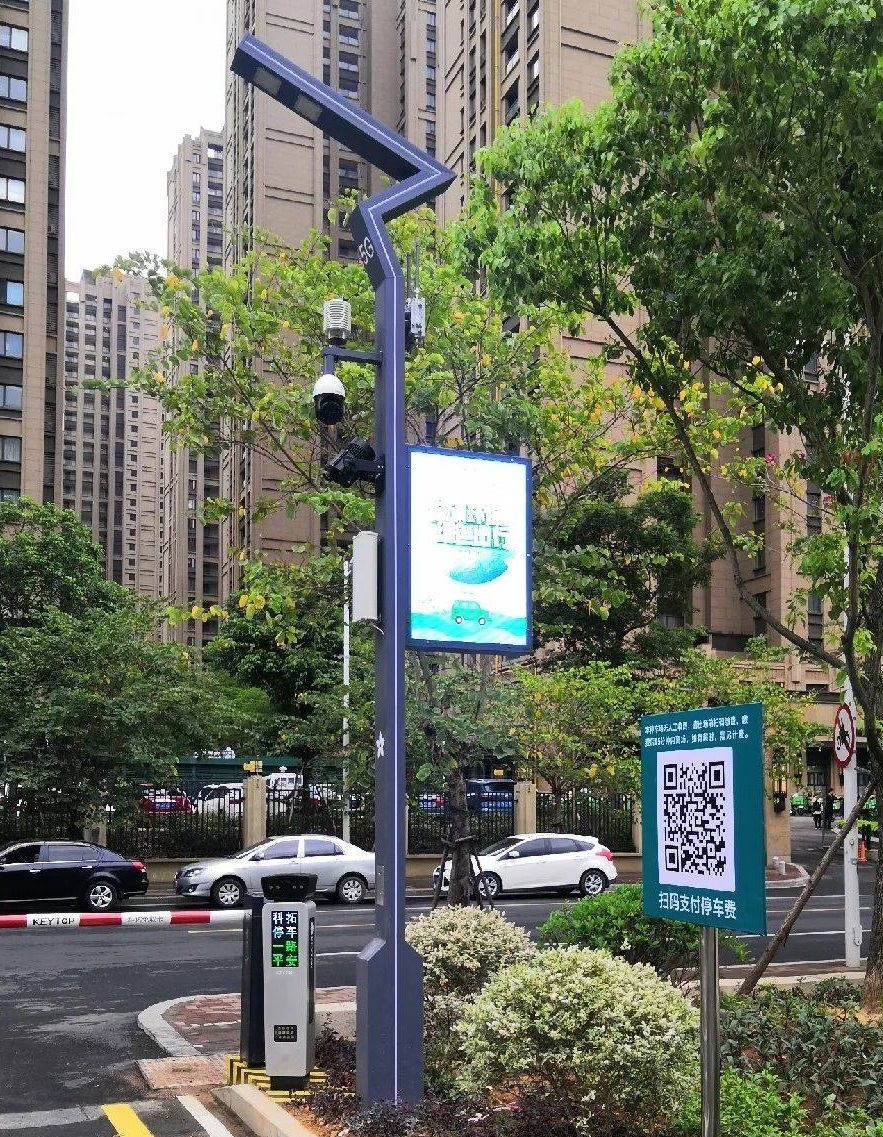 福建福州智慧路燈項目 />

            </p>
           <p class=